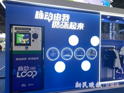 進博探營|食品及農產品展區:懂&ldquo;中國胃&rdquo;,更有百花香