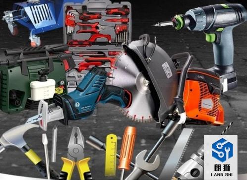 朗獅五金機(jī)電 電動(dòng)工具與勞保用品，便捷與安全的完美融合