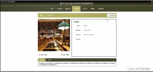 基于Python的移動端電商網(wǎng)站的設計與開發(fā)——畢業(yè)設計全流程解析