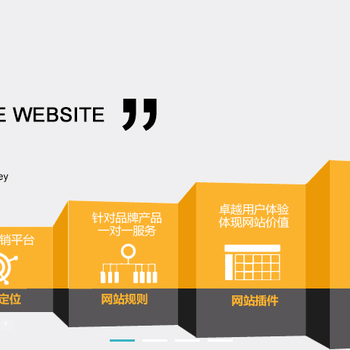 無錫千島網(wǎng)絡 基于HTML5技術的網(wǎng)站設計、APP開發(fā)與品牌建設一體化服務