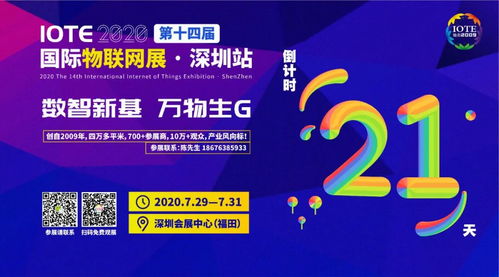 百億級超高頻RFID市場，新興應(yīng)用浪潮如何重塑產(chǎn)業(yè)格局？——最新報(bào)告深度解讀